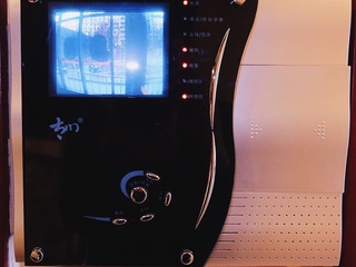 Intercom
