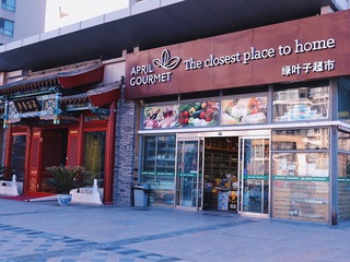 Market