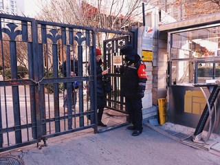 Security Gate