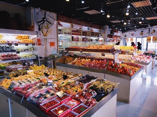 Market