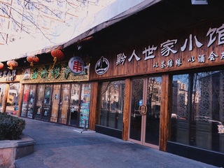 Shops